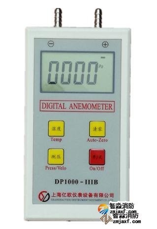 數字微壓計量程：0Pａ～3000Pａ；精度：±3％
